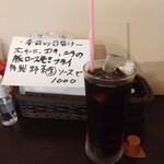 洋食 ツバキ亭 - 