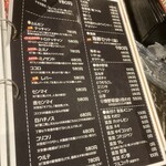 焼肉ほうせん - 