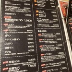 焼肉ほうせん - 