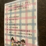 焼肉ほうせん - 