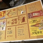 焼肉ほうせん - 