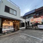 南柏 旬の鮮魚と四季の地酒 すしの磯一 - 