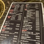 焼肉ほうせん - 