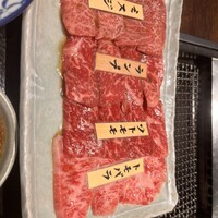 山形山　月島店 - 