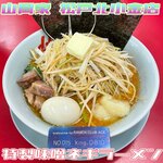 ラーメン 山岡家 - 