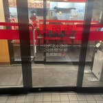 ラーメン 山岡家 - 