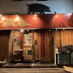 鹿児島ラーメン豚とろ - この時間、並んでいなかったのでラッキー