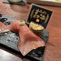 ふらの和牛よしうし神楽坂通り - 