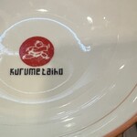 大砲ラーメン - スープを飲み干すことはめったにないのに。底に店名