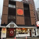 大砲ラーメン - 