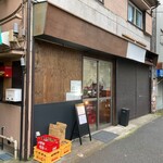 ホルモン酒場 ぬまる - 見逃しそうな外観