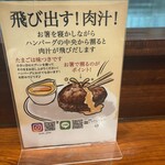 ニク サングルマン - 