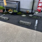 食亭エイト - ☆花のある店は？どこかのTVショウで！　　　駐車スペースは10台以上なる！