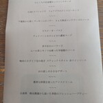 L’AS MINAMIAOYAMA - 