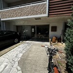 カフェ ボウル - 外観