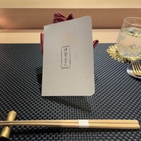 ロベリスク。 - 