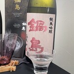 日本料理 TOBIUME - ②　鍋島　純米吟醸　愛山