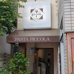 パスタピッコラ - 