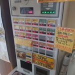 なかむら屋 - 