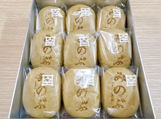 みのぶ