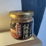 釧之助 共栄大通店 - 