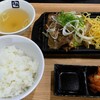 牛角焼肉食堂 イオンモール京都桂川店