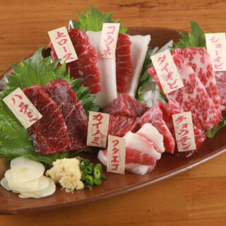 馬焼肉専門店うまえびす_1