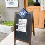 おうどん 瀬戸晴れ - 