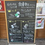 ジェラテリア チルコドーロ - 