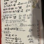 カドヤ食堂 総本店 - 