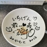 249341563 - 宮元美穂MC直筆丼