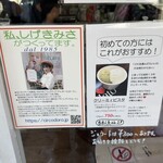 ジェラテリア チルコドーロ - 