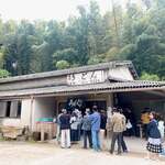 山内うどん店 - 