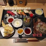 かんきち - 麺定食