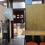 西村 - 
