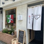 煮干しNoodles Nibo Nibo Cino - 