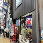 西村 - 