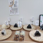 なないろ - 
