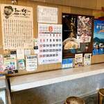 手打うどん たむら - 