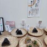 なないろ - 