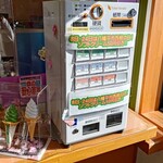 道の駅にしね レストラン - 券売機