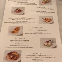 レストラン ファヌアン - 