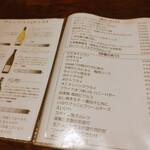 路地裏のサルヴァ通る - 