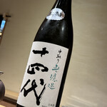 うなぎと炭焼 久松 - 