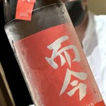 うなぎと炭焼 久松 - 