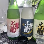 日本料理 TOBIUME - ㉕　光栄菊　SNOW CRESENT　無濾過生原酒 ㉖　光栄菊　美雲 mikumo 無濾過生原酒 ㉗　光栄菊　月影　無濾過生原酒