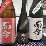 日本料理 TOBIUME - ㉒　而今　純米吟醸　雄町火入れ　2023 ㉓　而今　純米吟醸　きもと有機山田錦　火入れ　2021 ㉔　而今　純米吟醸　三重山田錦火入れ　2023