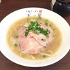 下松ラーメン 五ツ星