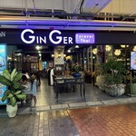 Ginger Restaurant - 