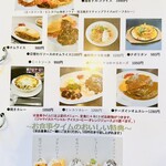 珈琲屋 ジャマイカ - 